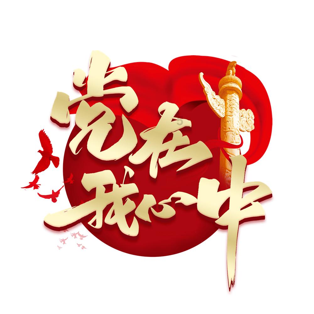 拯救可爱小浣熊