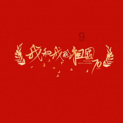 天天三国