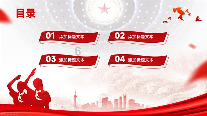 三少爷的剑
