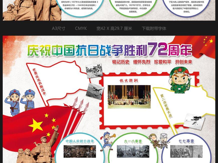 热血NBA万圣节篇