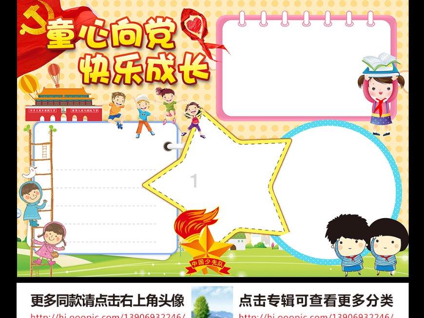 小猫钓鱼正版下载中文版