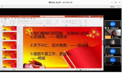 次元喵