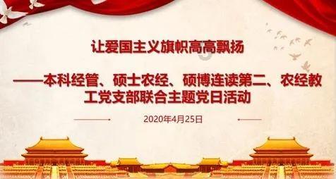 秋季浪漫约会