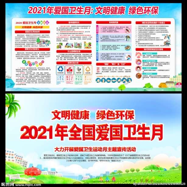 埃琳娜房间清洁