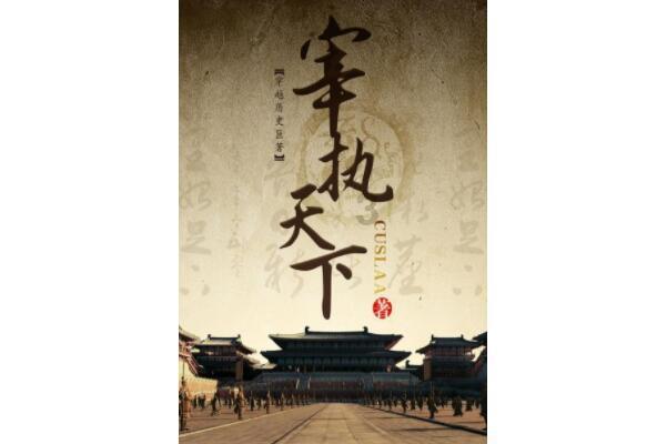 旋转螺旋塔