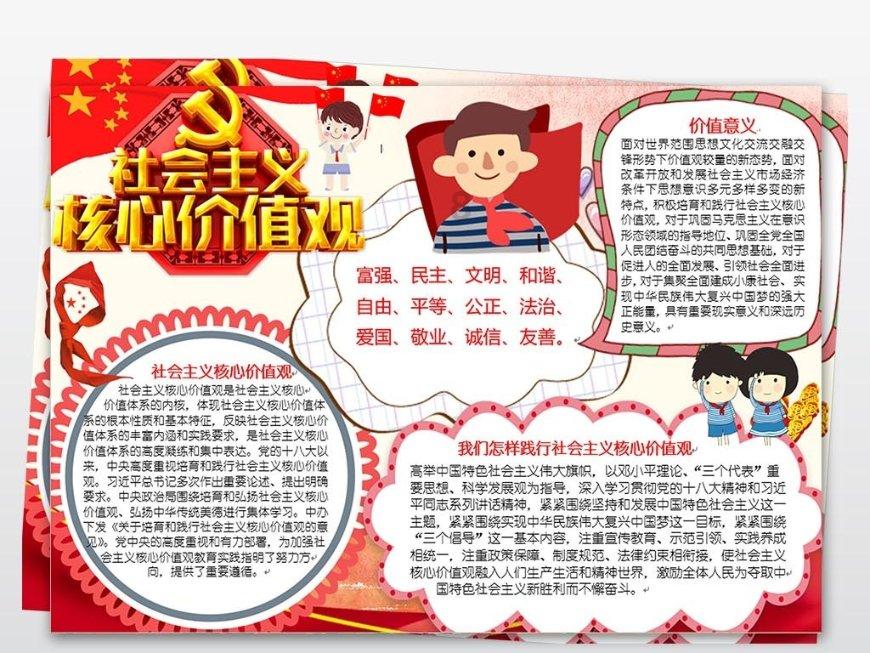 沙漠中寻宝