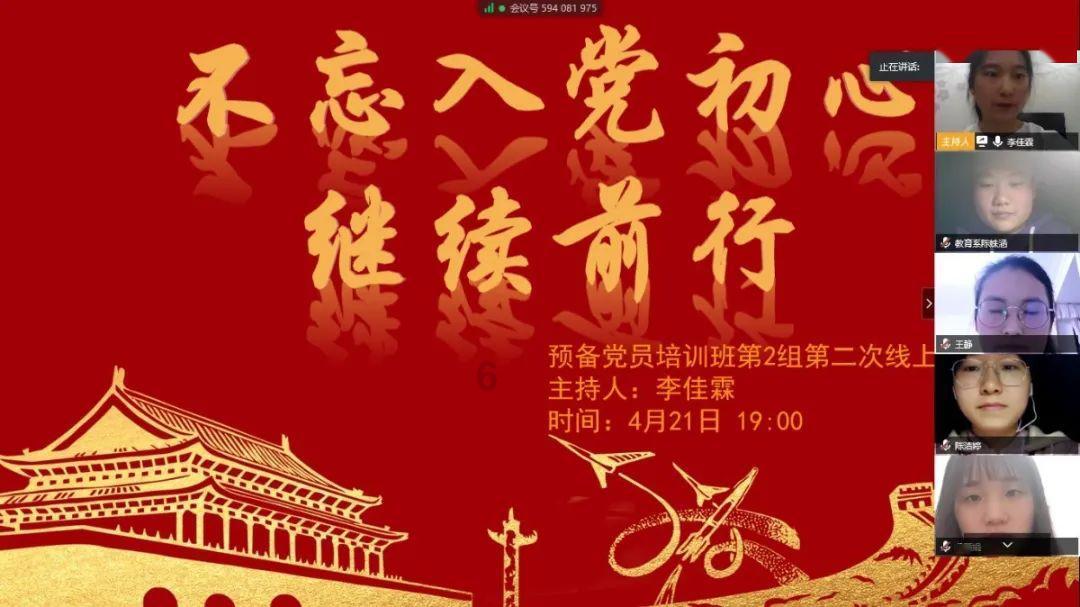 逃离金色蜜蜂森林