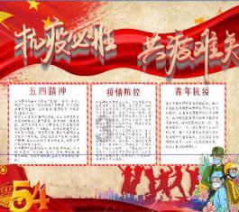 万词王