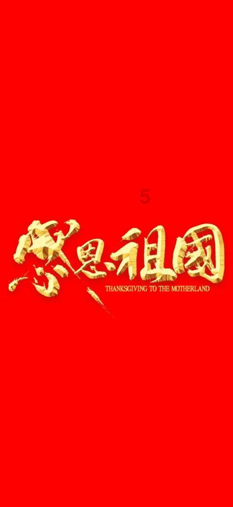 美图秀秀下载2023最新版