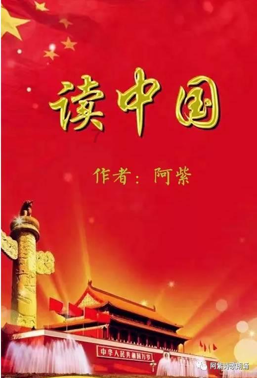 石家庄平山:宣讲进农田 理论记心间