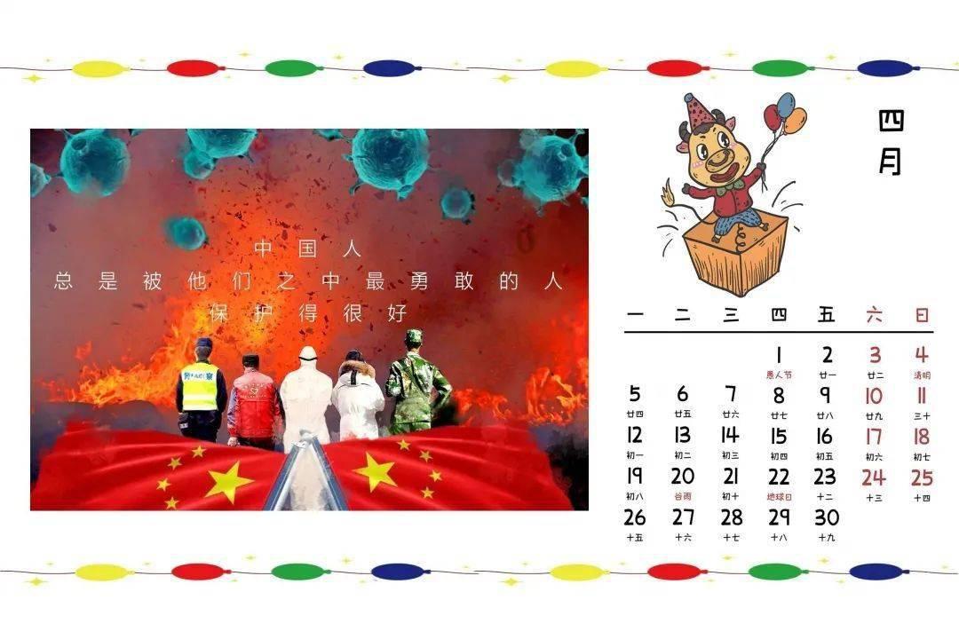喜羊羊与美羊羊历险记3