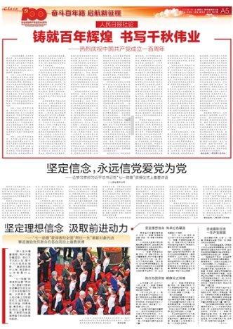 僵尸敲方块