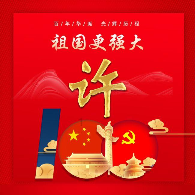 小猪佩奇玩躲避球2
