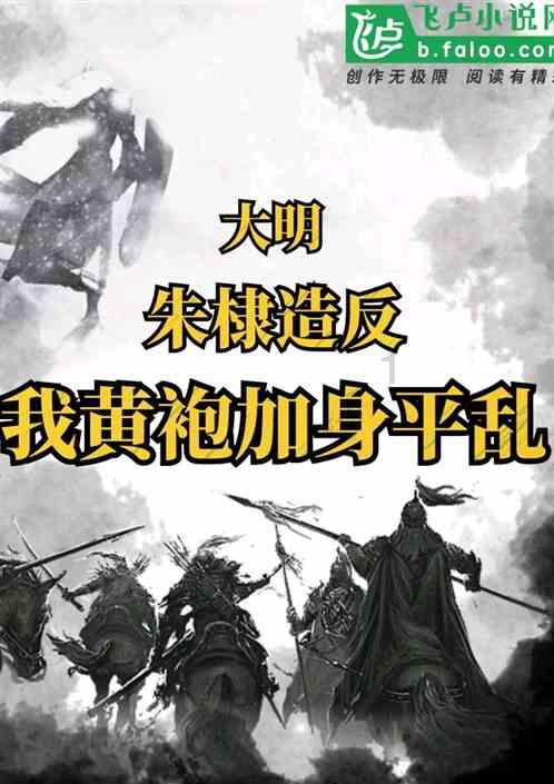 红月手游装备的种类介绍和选取