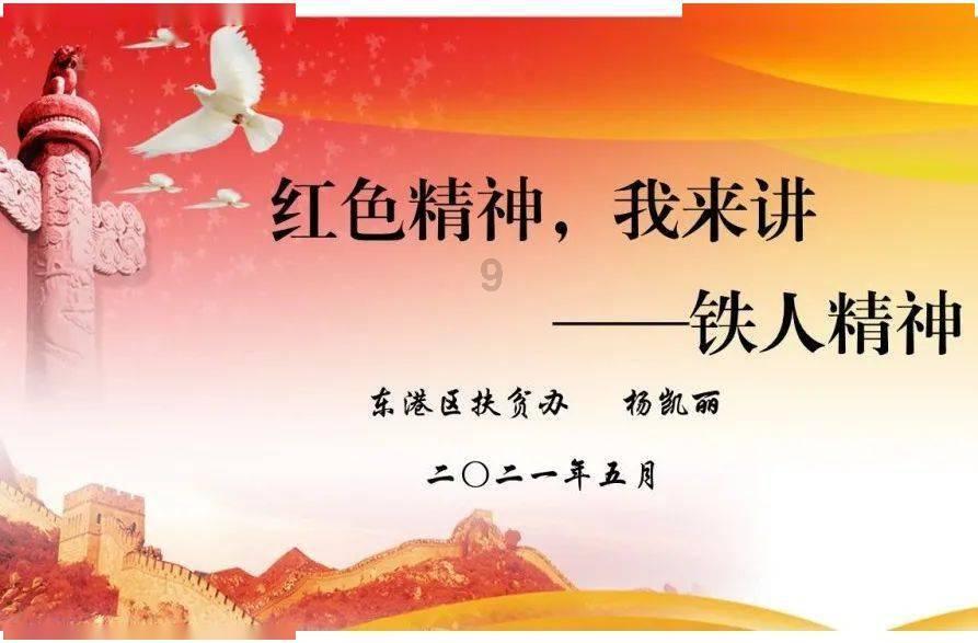 英雄之战中文版