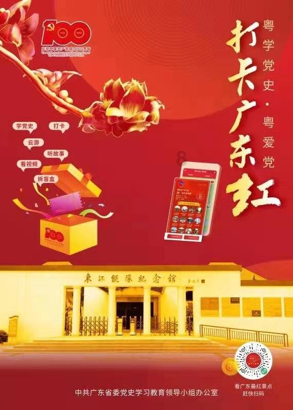 拯救小学生