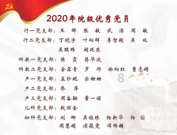 奥特曼兄弟历险记2