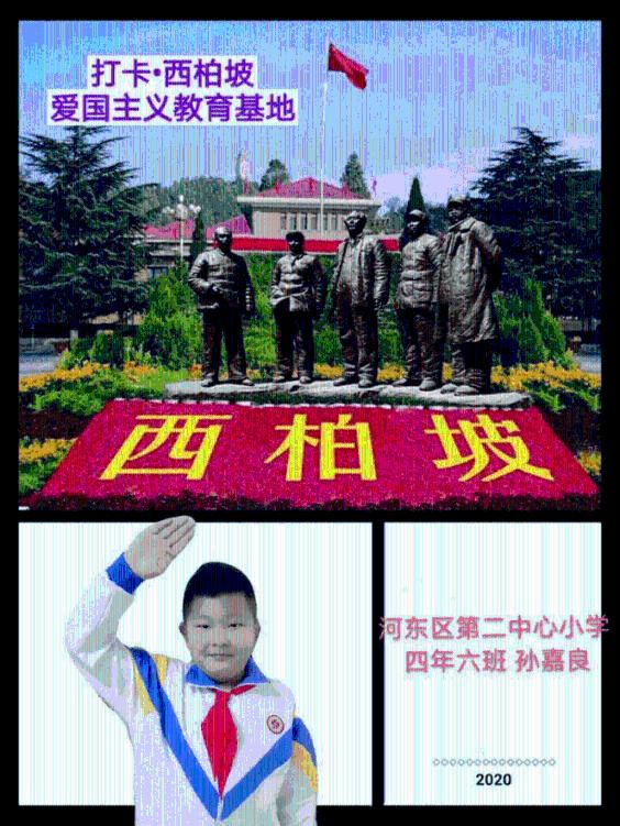 逃离魔幻猎镜