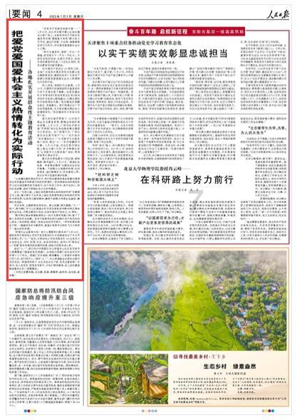 如何给固态硬盘装系统