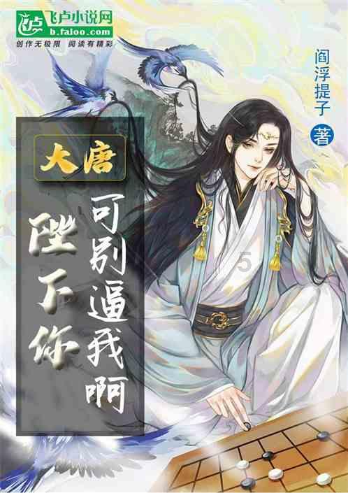 上古魔塔