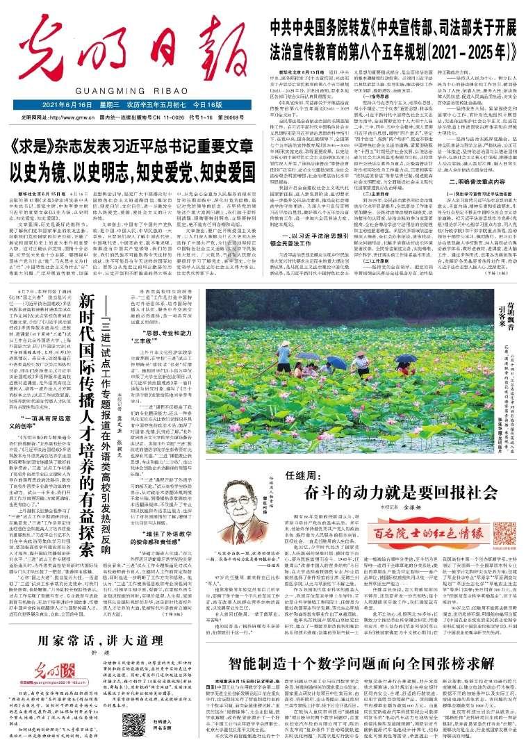 丧尸围城4