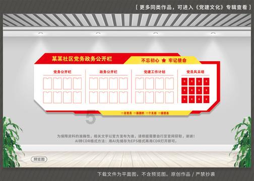 春雨直播app