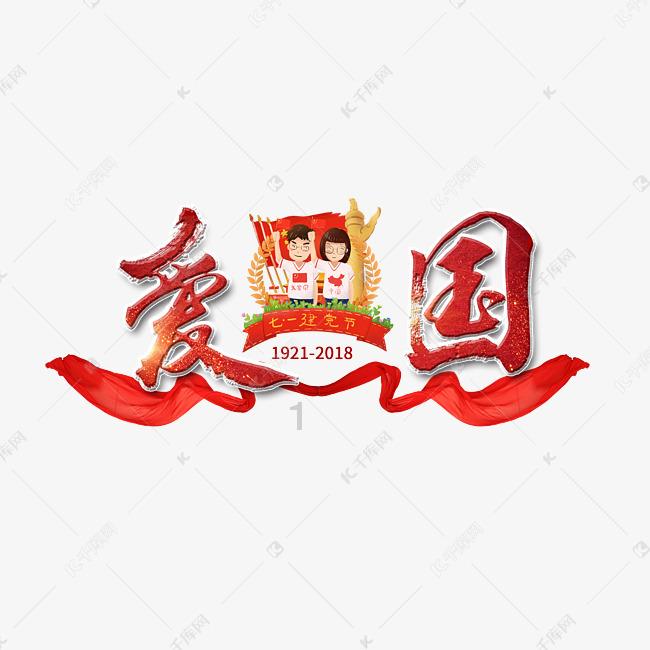 春雨直播app