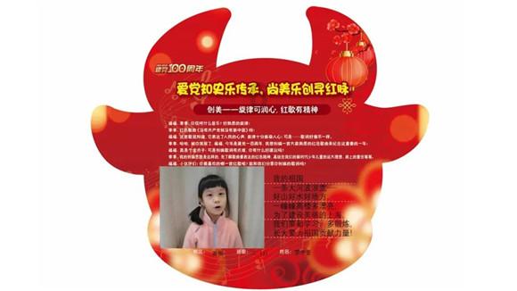 可爱奥莉甜美夏装