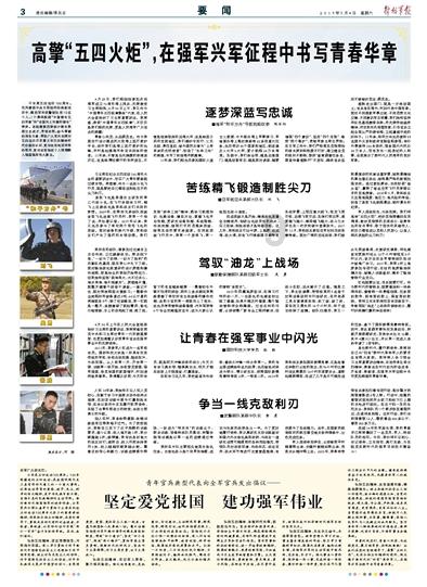 残疾男子摆摊拾荒16年捐出百万(十一):我买东西不开条, 做就做了,“要这些没必要了,有的搬家丢了”