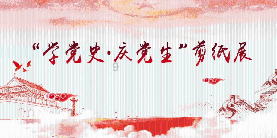 品读古都魅力“长城印迹”实物展在大同市图书馆正式开展