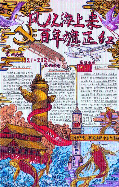 闽侯荆溪光明温泉产业园项目建设有序推进