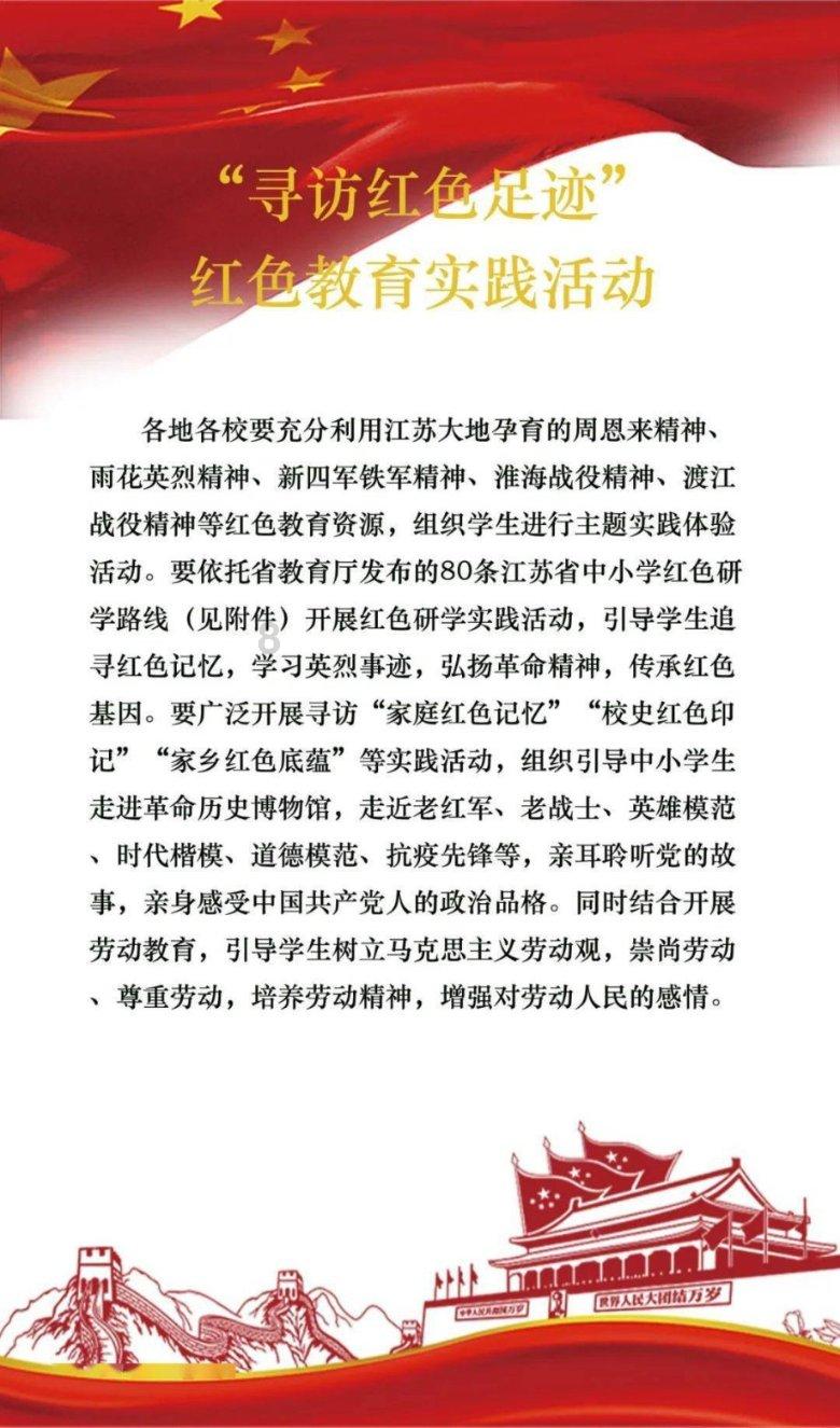 地板冒岩浆无敌版