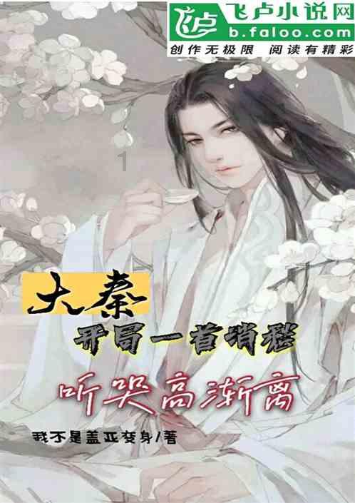 逃离诡异的森林