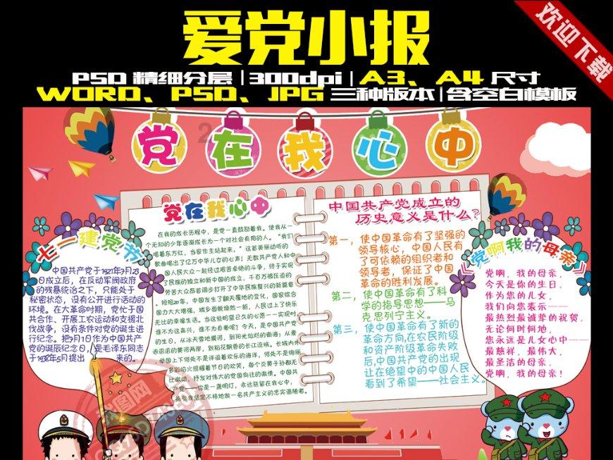 丧尸围城