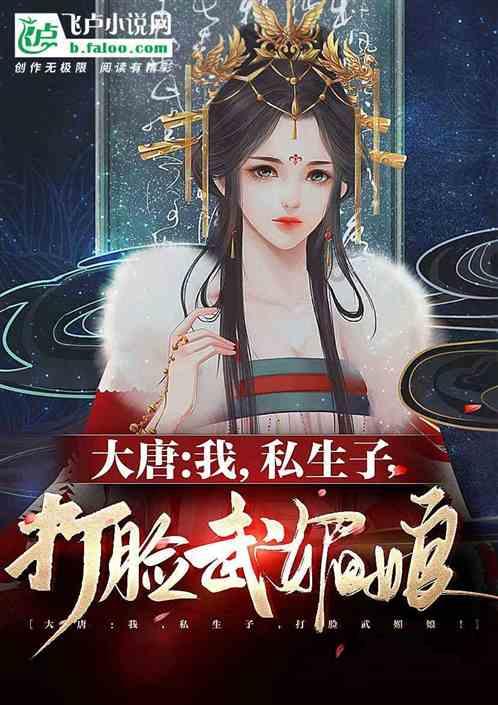 超能战区
