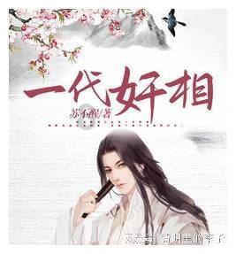 预算和绩效管理一体化解读暨绩效评价实务与实践案例分析