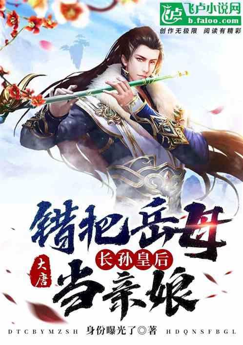 可爱的小孔雀救援