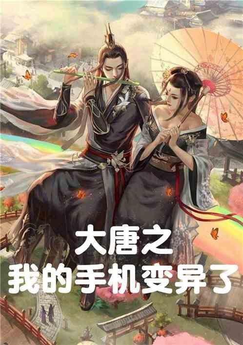 诱捕小浣熊