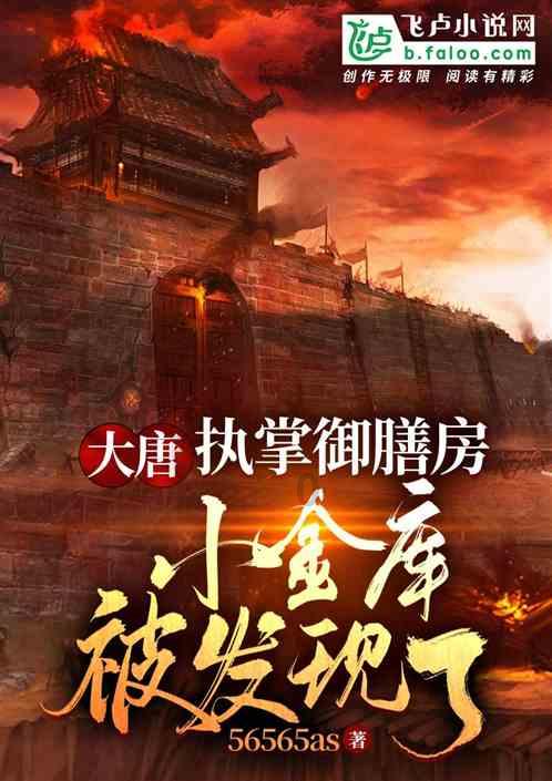 火影忍者冒险传