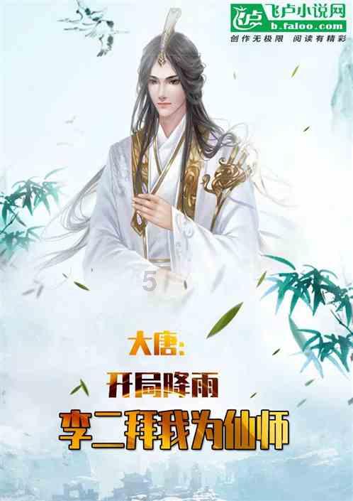夏季热带海滩逃生