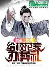 聊天时，对方的（⊙o⊙）是什么意思？游戏画面