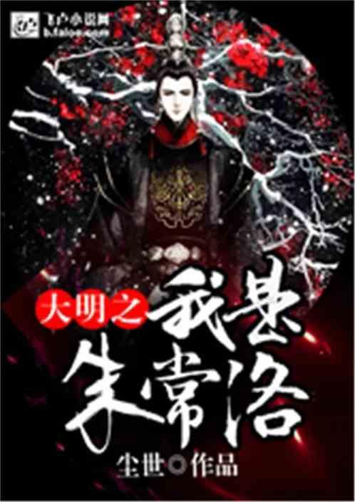 精准的神枪手