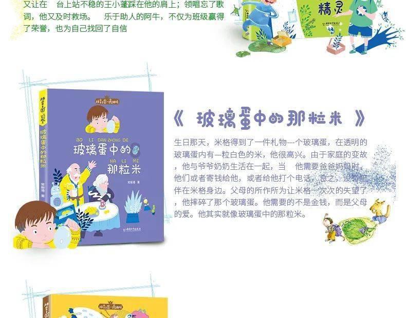 松动的水管