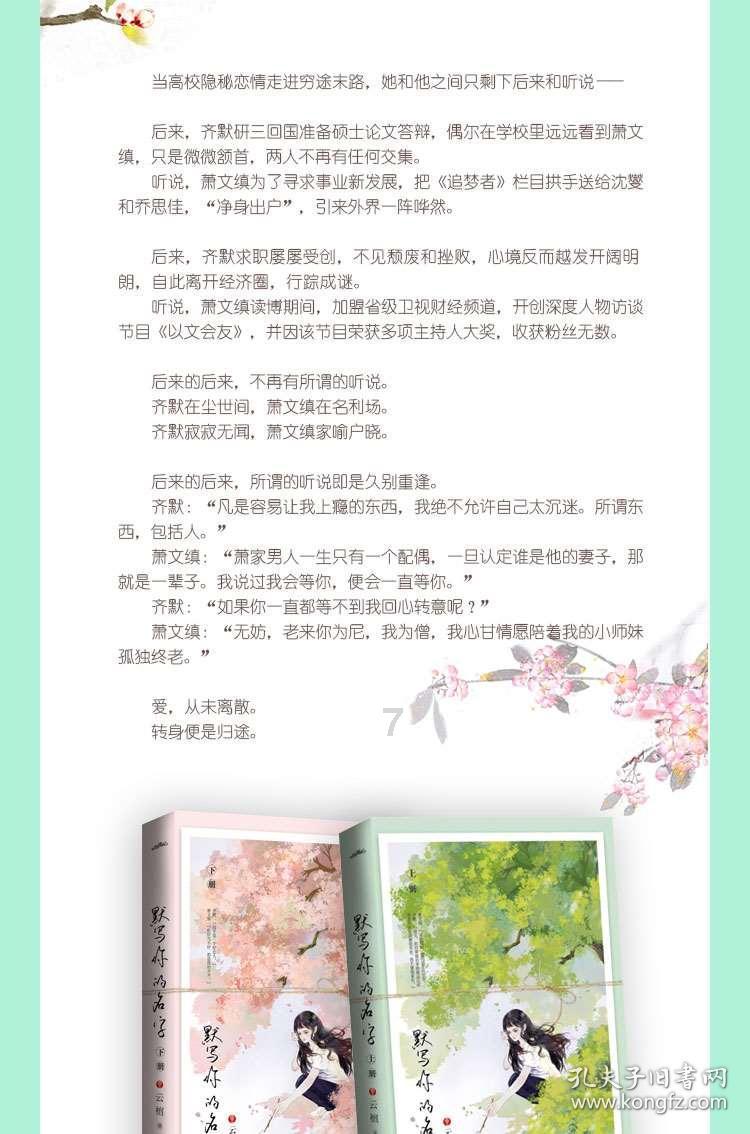 逃出可爱儿童房间5