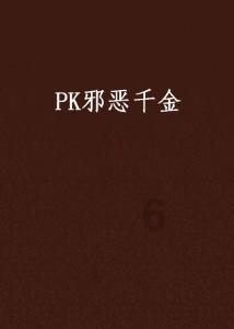 对越反击前夕中央临阵换将，杨得志替代王必成，日媒分析其中原因