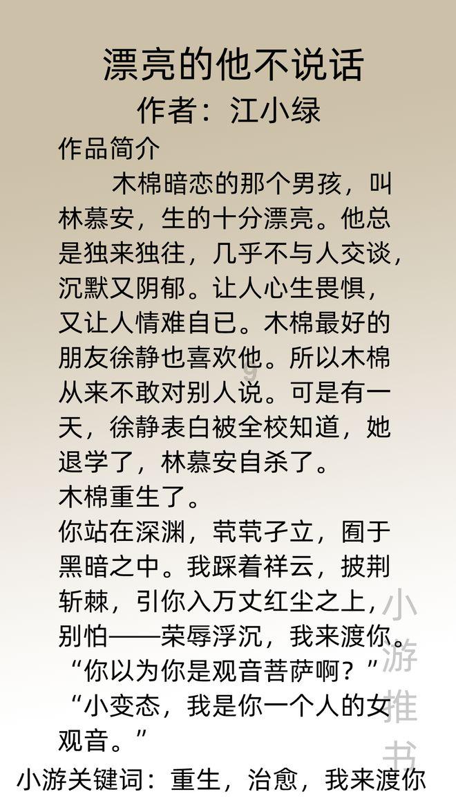 量子破碎