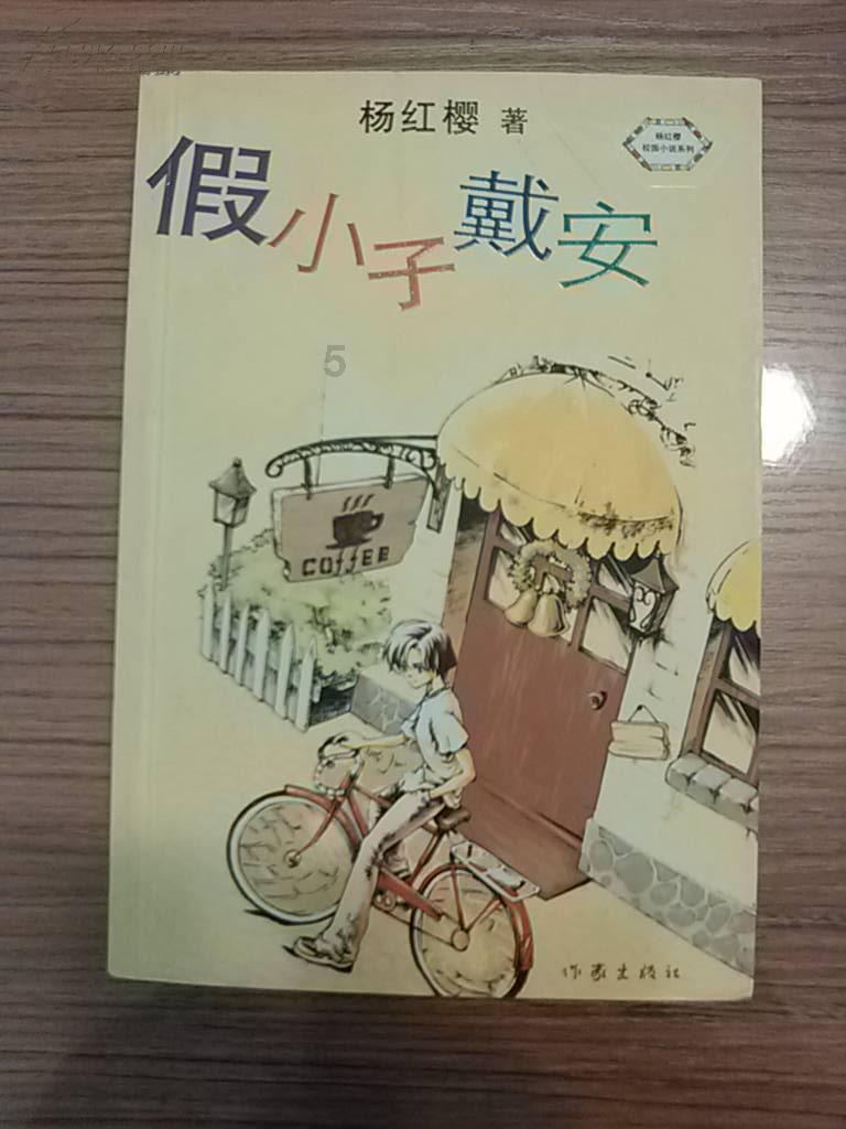 救援飞行员